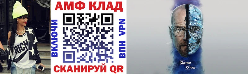 Амфетамин 97%  Белокуриха 