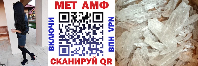 АМФ Розовый Белокуриха