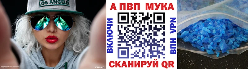 hydra ССЫЛКА  наркота  Белокуриха  Alpha-PVP кристаллы 