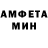 АМФЕТАМИН VHQ WolfGame