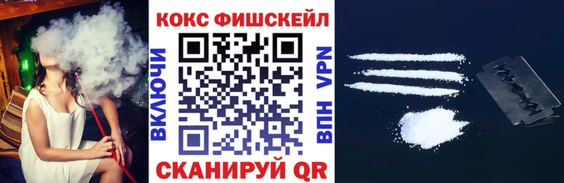 Cocaine Колумбийский  Белокуриха 