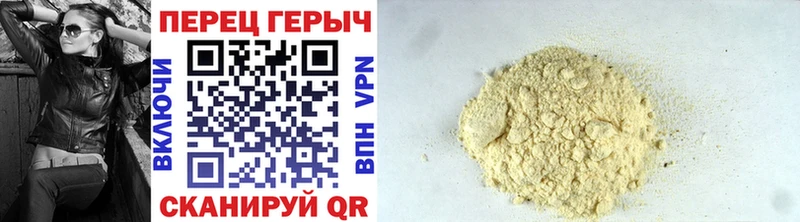 это Telegram Белокуриха ГЕРОИН герыч мега как войти