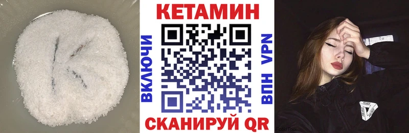 площадка как зайти  купить наркотик  Белокуриха  КЕТАМИН ketamine 
