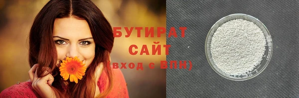 прущая мука Баксан