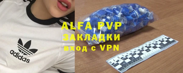 не бодяженный Балабаново