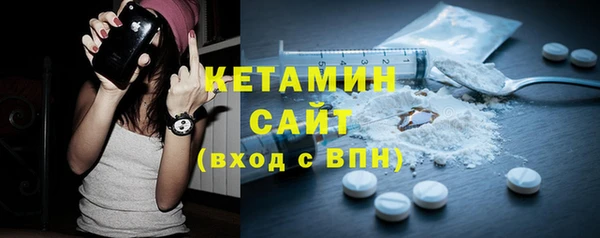 эйфоретик Балахна