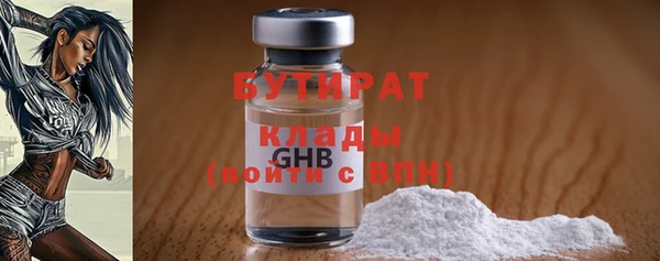 ECSTASY Арсеньев