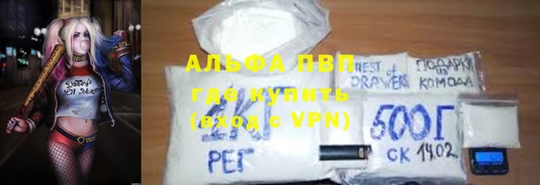 эйфоретик Балахна