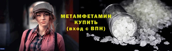 кокс Армянск