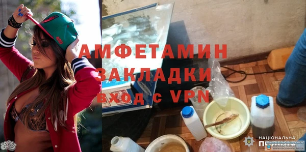 эйфоретик Балахна