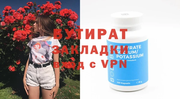 мескалин Аркадак
