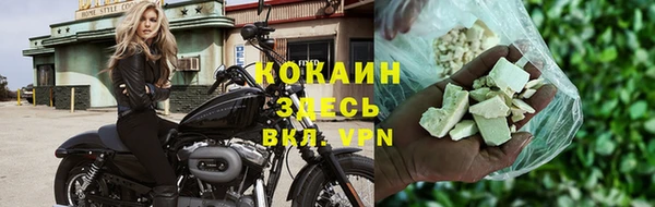 эйфоретик Балахна