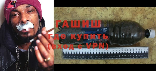 эйфоретик Балахна