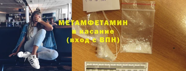 эйфоретик Балахна