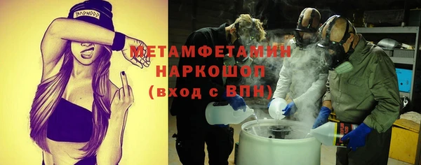 эйфоретик Балахна