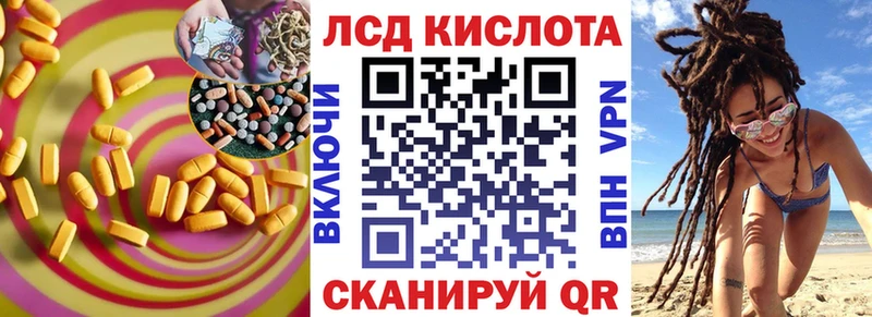 omg ONION  даркнет какой сайт  ЛСД экстази кислота  Белокуриха 
