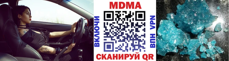 купить   Белокуриха  MDMA кристаллы 