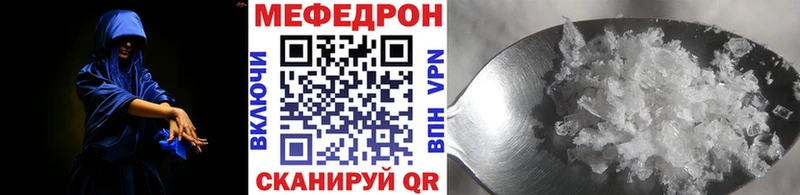 МЯУ-МЯУ мука  продажа наркотиков  Белокуриха 