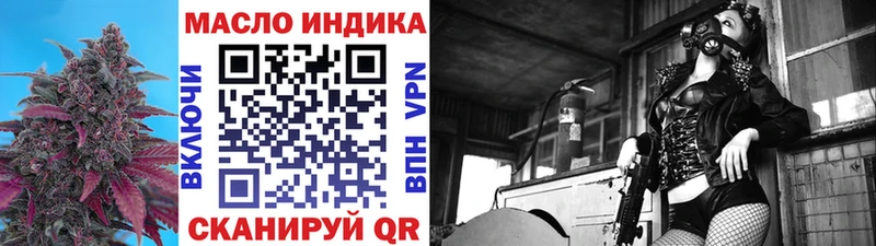 блэк спрут ONION Белокуриха Дистиллят ТГК вейп купить сайты